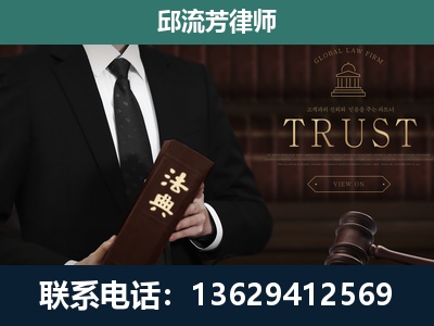 鹤庆-专注于刑事辩护