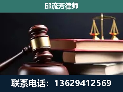 鹤庆-刑事纠纷