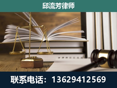 鹤庆-专注于刑事案件