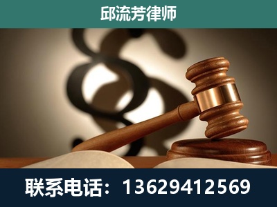 鹤庆-专注于刑事诉讼