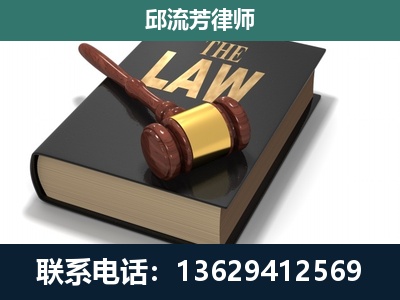 鹤庆-专注于刑事纠纷