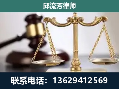 鹤庆-刑事辩护