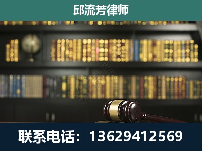 鹤庆-刑事律师