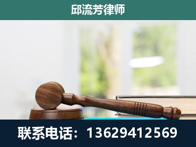 鹤庆-刑事辩护